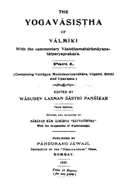 The Yoga Vasistha Of Valmiki : By Vasudev Laxman Shastri Sanskrit PDF Book | वाल्मीकि का योग वसिस्थ : वासुदेव लक्ष्मण शास्त्री द्वारा संस्कृत पीडीऍफ़ पुस्तक