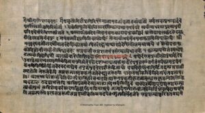 Katyayani Tantra Tika Mantra Vyakhya Prakashika : Sanskrit PDF Book | कात्यायनी तंत्र टीका मंत्र व्याख्या प्रकाशिका : संस्कृत पीडीऍफ़ पुस्तक